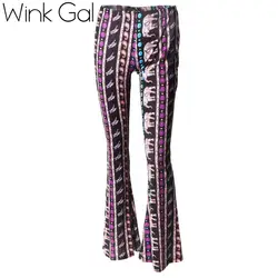 Wink Gal женские брюки с узорами многоцветные брюки-клёш с высокой талией полосатые набойчатые портки