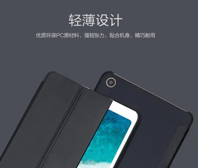Оригинальный xiaomi mi pad 4 плюс/pad4 Smart Case tablet матовый искусственная кожа флип чехол PAD