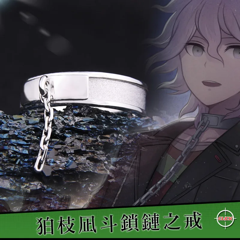 Аниме Danganronpa 2 3 Dangan Ronpa Komaeda Nagito кольцо из стерлингового серебра S925 бижутерия