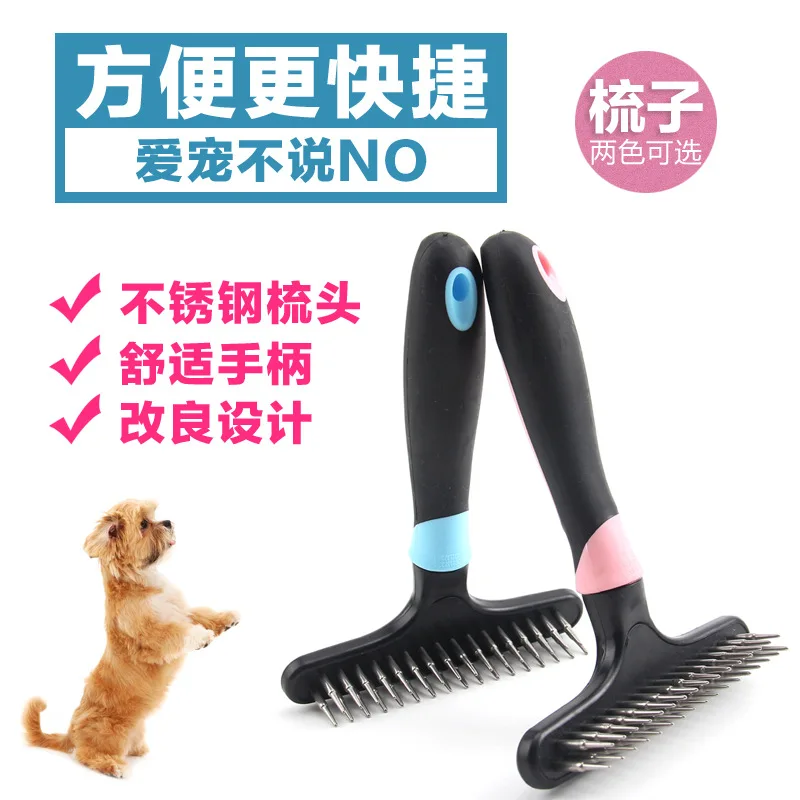 Pet Dog Cat Luxury Dele Clean Beauty Dailly Use Comb |
