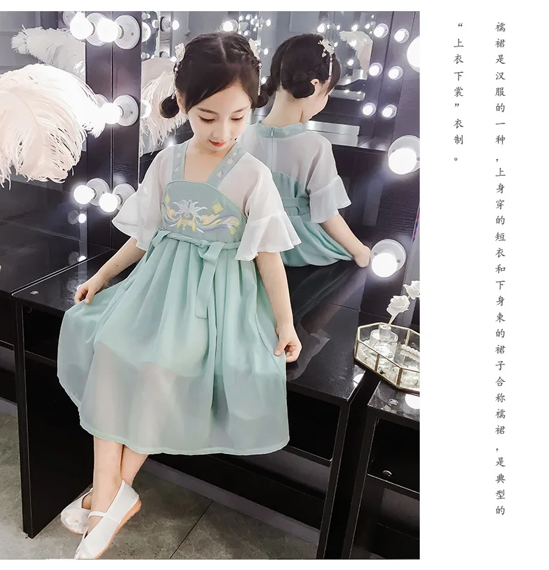 Платье феи Hanfu для девочек костюм для классических танцев, современный китайский традиционный костюм в стиле Тан, одежда для сцены для детей SL1097