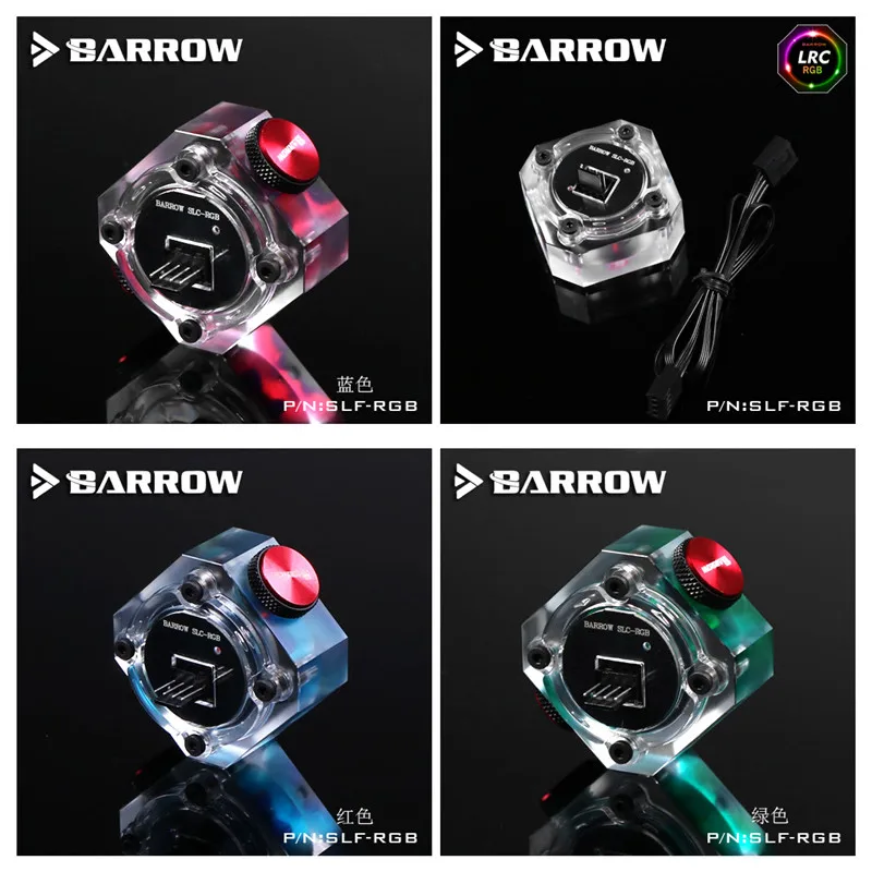Курган G1/4 &quotиндикатор потока (RGB красочное издание) водяное охлаждение