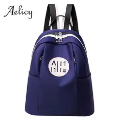 Aelicy студенческий рюкзак на плечо унисекс водонепроницаемые Рюкзаки для ноутбуков для женщин и мужчин Подростковая школьная сумка в