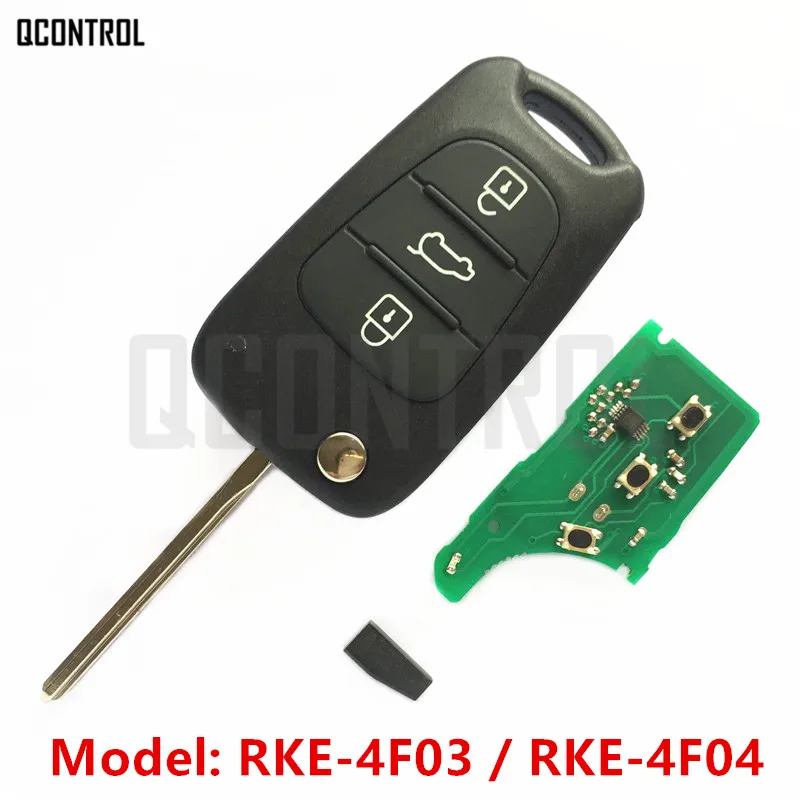 

QCONTROL Remote Key for KIA K2/Rio/K3/Forte/Cerato/K5/Optima/Sportage/Carens/Rondo/Sorento/Soul RKE-4F03 or RKE-4F04