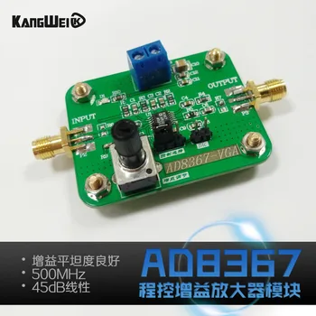 

AD8367 Module Authentic Guarantee 500MHz 45dB Linear Variable Gain Amplifier