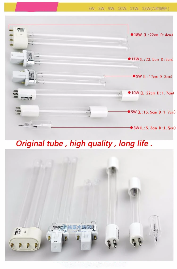 replace_lamp_副本_副本