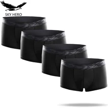 Verano Boxershorts hombres bragas Cueca joven boxeador Homme Ropa interior Calzoncillos de Hombre Marca de seda de hielo para Hombre Ropa interior boxeadores Hombre