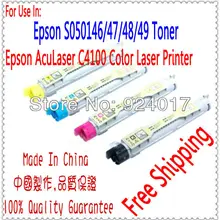 Для печатающей головки Epson AcuLaser C4100 C4100n Заправляемый картридж с тонером для Epson AL-C4100 AL-C4100N S050146 S050147 S050148 S050149 Заправка тонера
