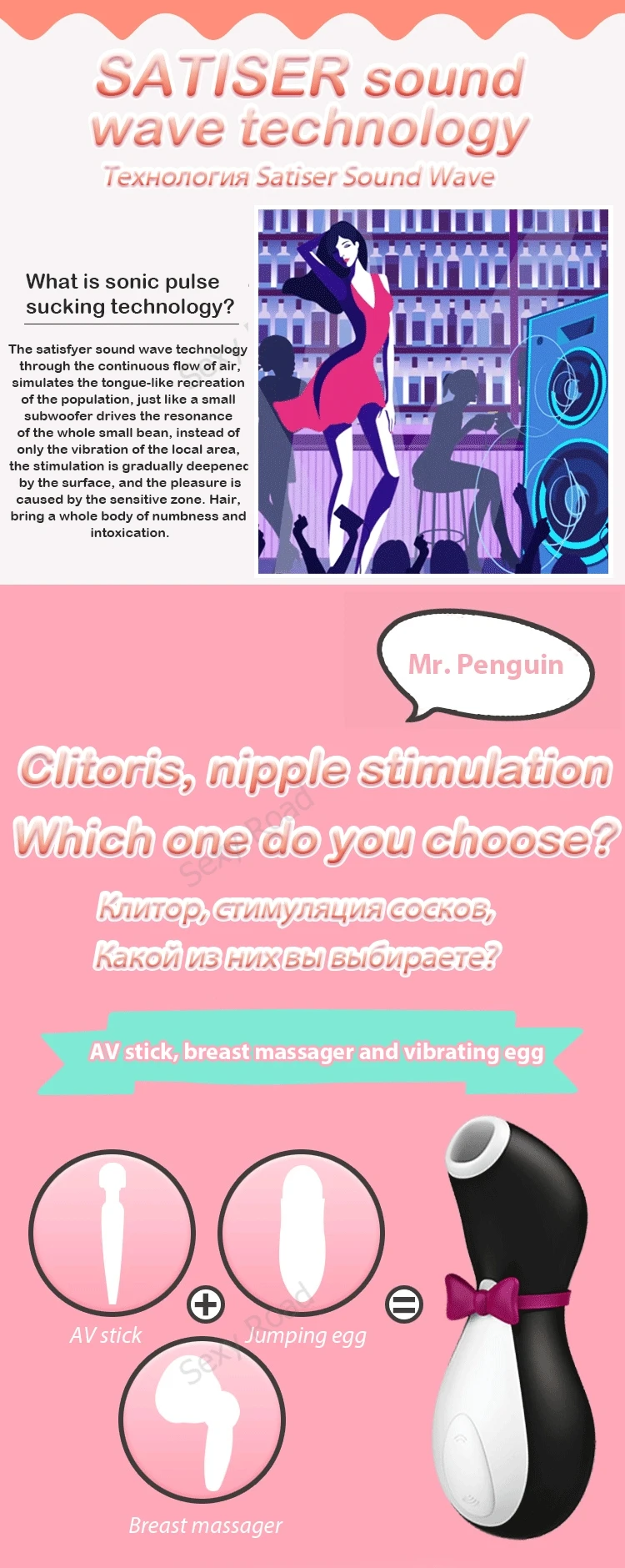 Satisfyer Pro 2 - Image 5