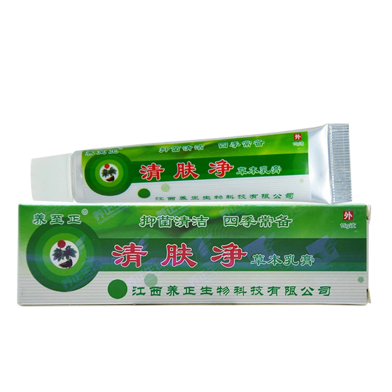 YANGZHIZHENG Qingfujing Original Body Cream Relief Mosquito Bite Hot Itchy Pain Skin Problems Selling |