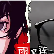 День BREAKERS-P5 очки в черной оправе аниме Джокер очки Косплей Опора