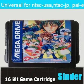 

Puyo Puyo 2 16 bit MD Game Card For 16 bit Sega MegaDrive Genesis game console