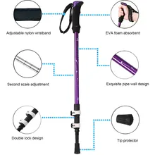 Оборудование для кемпинга прочный регулируемый АНТИШОК поход для треккинга, ходьбы Трость Костыль Открытый Треккинг инструмент для выживания