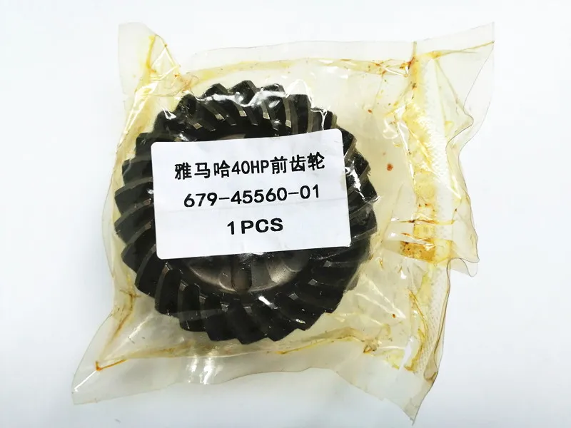 679-45560-01 (1)