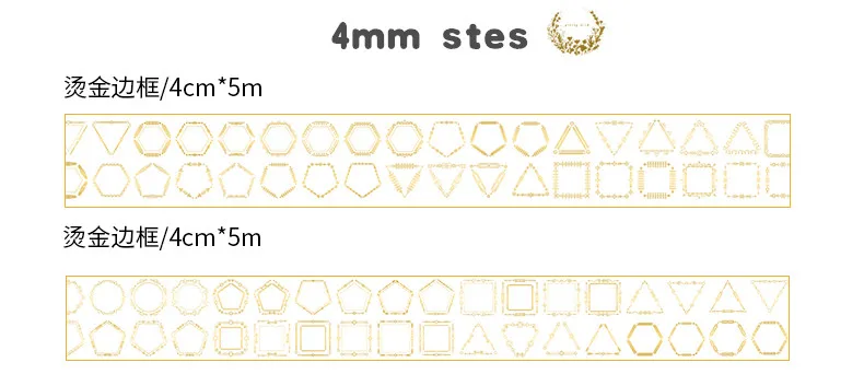 Высокое качество золото Фольга васи ленты DIY маскировки Скрапбукинг декоративные Бумага ленты наклейки Симпатичные канцелярские