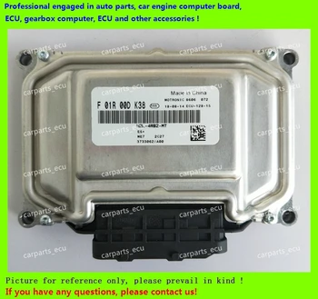 

For Brilliance Zhonghua car engine computer board/ME7.8.8/ME17 ECU/Electronic Control Unit/F01R00DK38 3733062/F01RB0DK38/Car PC