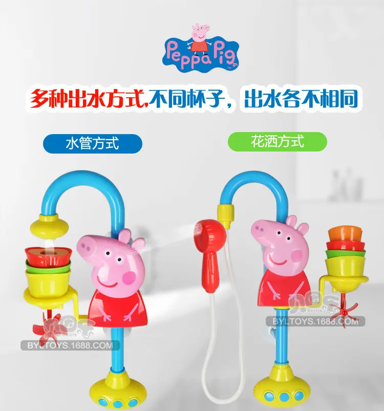 Peppa pig игрушка для купания peggy водный спрей Электрический Душ Розовая Свинья детский душ игра вода детский душ игры Детский Набор для ванны