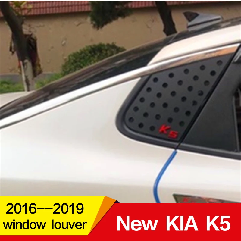 Используется для KIA K5/optima оконные жалюзи 17 18 19 лет PP пластик солнцезащитный козырек заднего стекла украшение автомобиля переоборудование