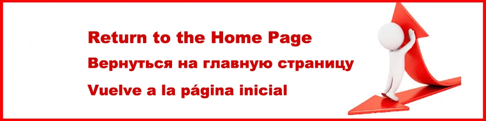 SKYJOYCE-Return to the Home Page