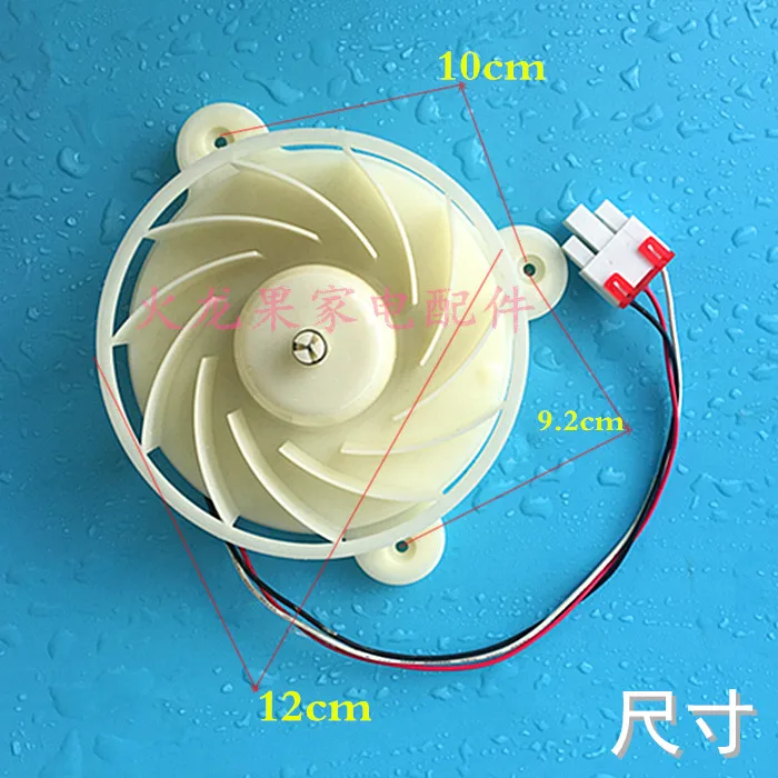 Новый оригинальный ZWF 30 3 DC12V 2 5 W 1870 об/мин для холодильник вентилятор