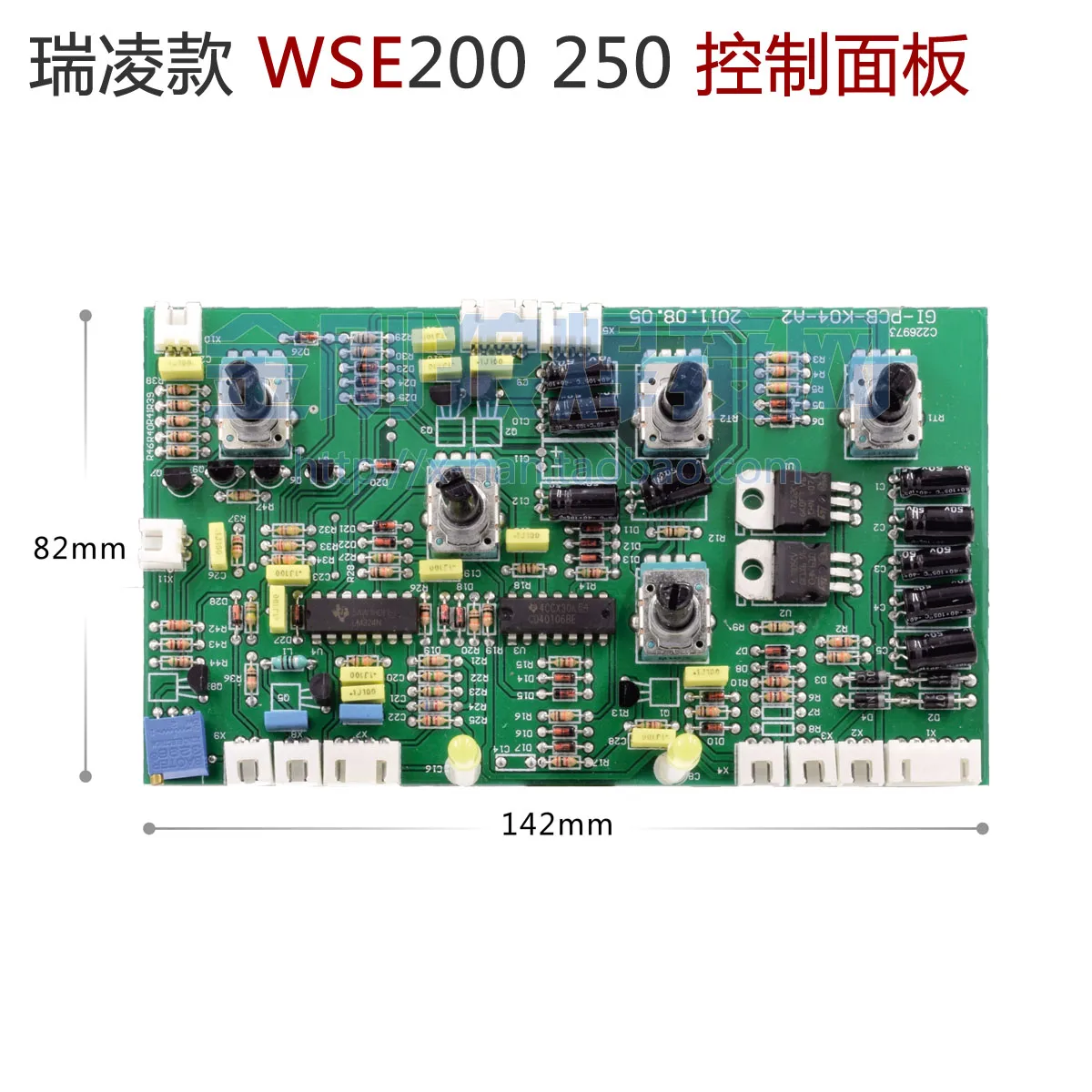 

WSE200 WSE250 AC/DC Aluminum Welding Machine Controls the Main Board Potentiometer Board