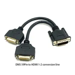 DMS-59Pin мужской двойной DVI Женский сплиттер удлинитель Кабельный адаптер-переходник dms59pin для ПК графическая карта для монитора