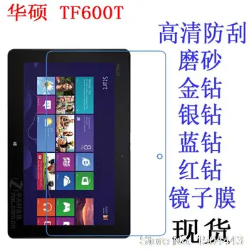 

Ultra Clear/Matte HD LCD Screen Protector Screen protective Film For Asus Vivo Tab RT TF600T TF600 10.1 inch tablet