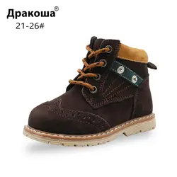 Apakowa/Классические ботинки martin из натуральной кожи для маленьких мальчиков; Детские ботильоны на квадратном каблуке для маленьких