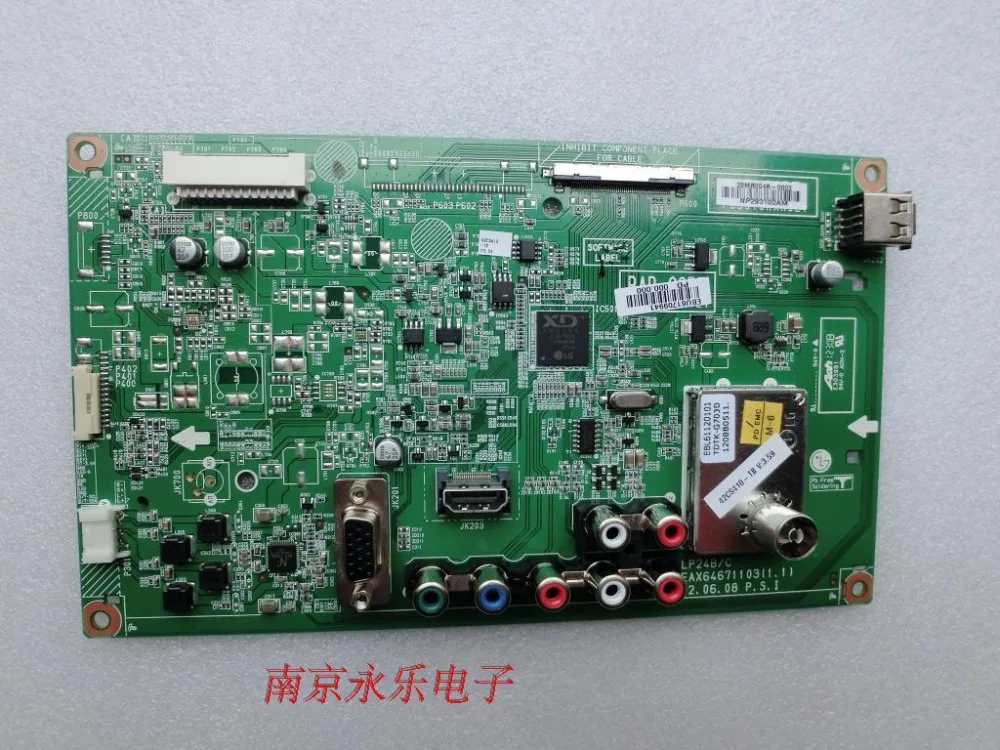 EAX64671103 1.1