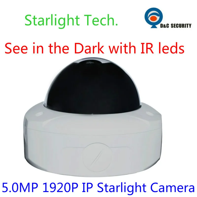 5.0mp POE Starlight IP Камера 1920 P купольную видеонаблюдения 0.001lux День &amp Ночь полная Цвет