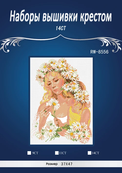 

Mother and Daughter Counted Cross Stitch 14CT DMC Cross Stitch Set DIY Cross-stitch Kits Embroidery Needlework