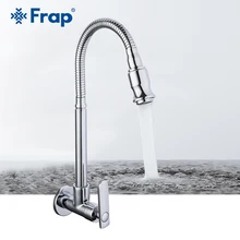 Настенный кухонный кран Frap с поворотом на 360 градусов, гибкий шланг для одной холодной воды, кухонный кран, латунные аксессуары для кухни