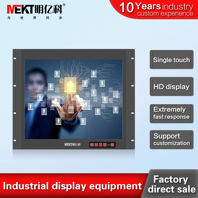 

MEKT 19 inch LCD Resistive touch screen display monitor/cabinet rack/tv 12 volts/ front panel waterproof/VGA/RS232 monitors