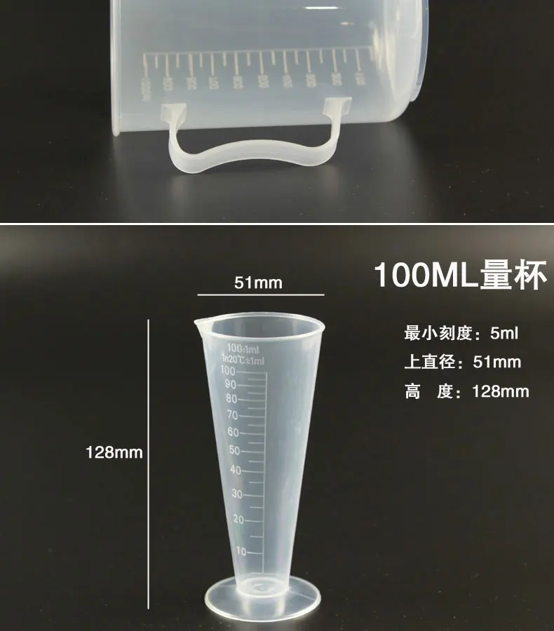 5 шт./лот 250 мл емкость прозрачный пластик градуированная лабораторная измеряемость чашка PP цилиндр с ручкой кухонные принадлежности для выпечки
