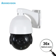 Mini Size 2MP outdoor Onvif 1080P IP PTZ camera dome camera 36X optical zoom ptz ip camera speed dome