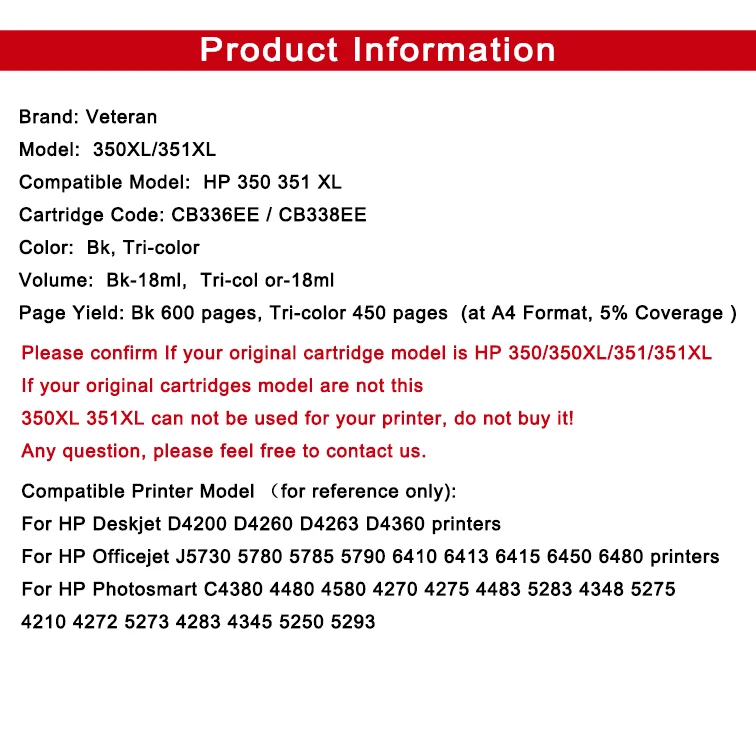 HP350 产品信息