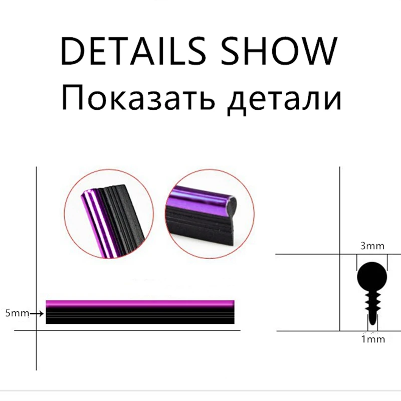 5 м автомобильный Стайлинг полоса для отделки интерьера Автомобильная центральная консоль покрытая литьевой отделкой полоска линия Защита от царапин полоса
