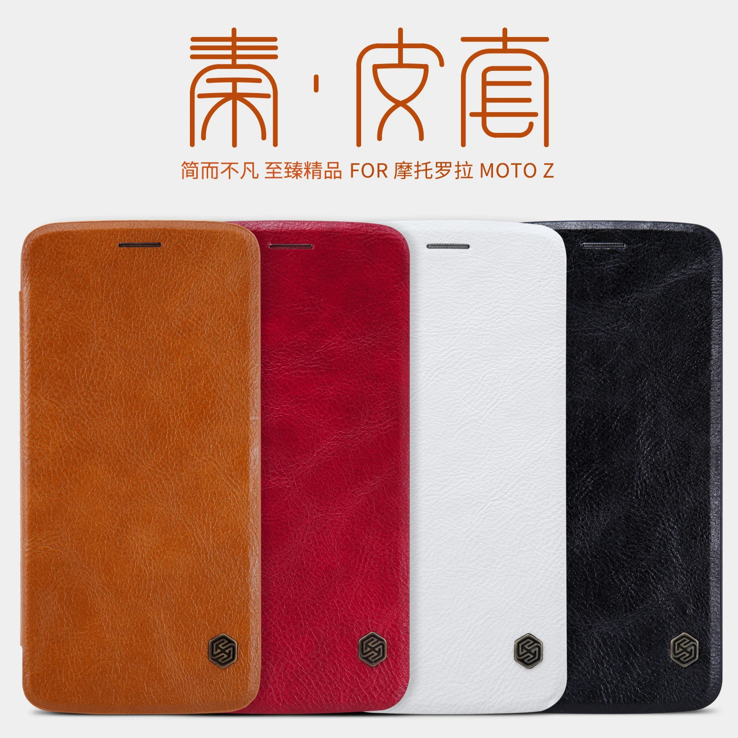 

Nillkin Qin Luxury PU Leather Case For Motorola Moto Z XT1650 Vintage Flip Cover Case for Moto Z Droid Phone case Retail Package