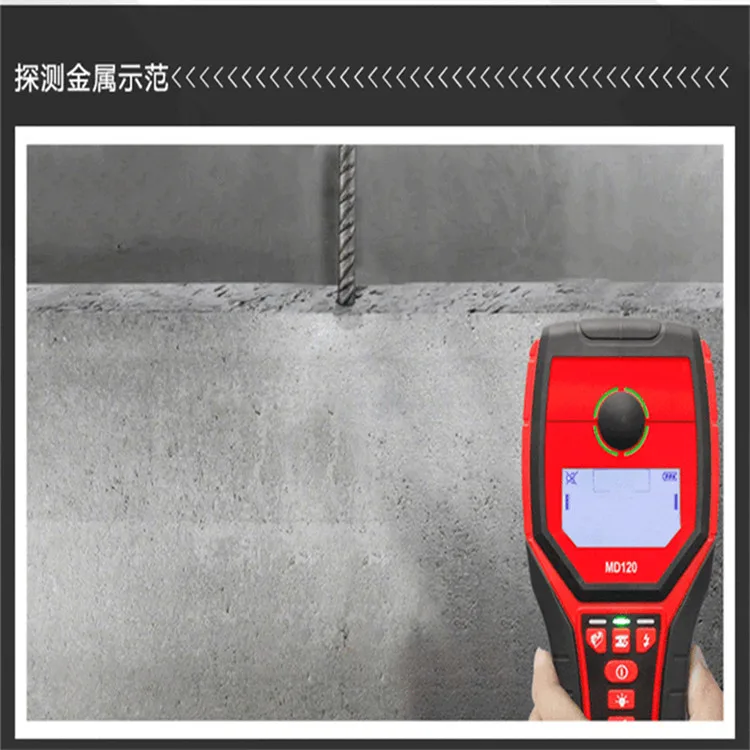 Многофункциональный металлоискатель MD120 металл медь Дерево AC живой провод шпильки настенный сканер стены диагностические инструменты звуковая индикация