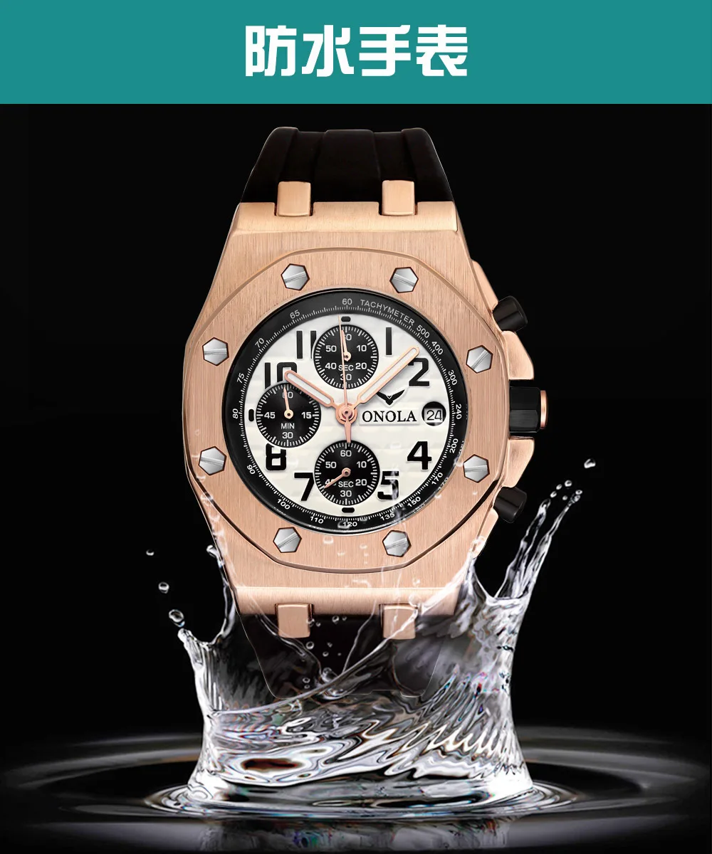 Модные повседневные мужские водонепроницаемые кварцевые часы водонепроницаемые часы с силиконовым ремешком Мужские модели Audemars AAA многофункциональные часы