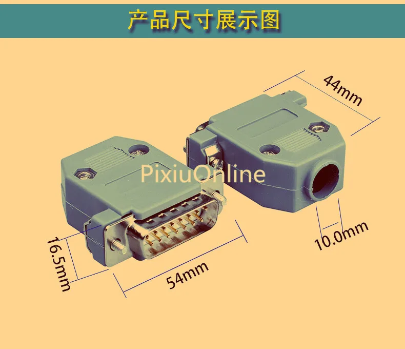 1PCS YT359 DB15 Solid Pin Gold plated connectors 2 Rows 15 Pin COM Welding point Free Shipping