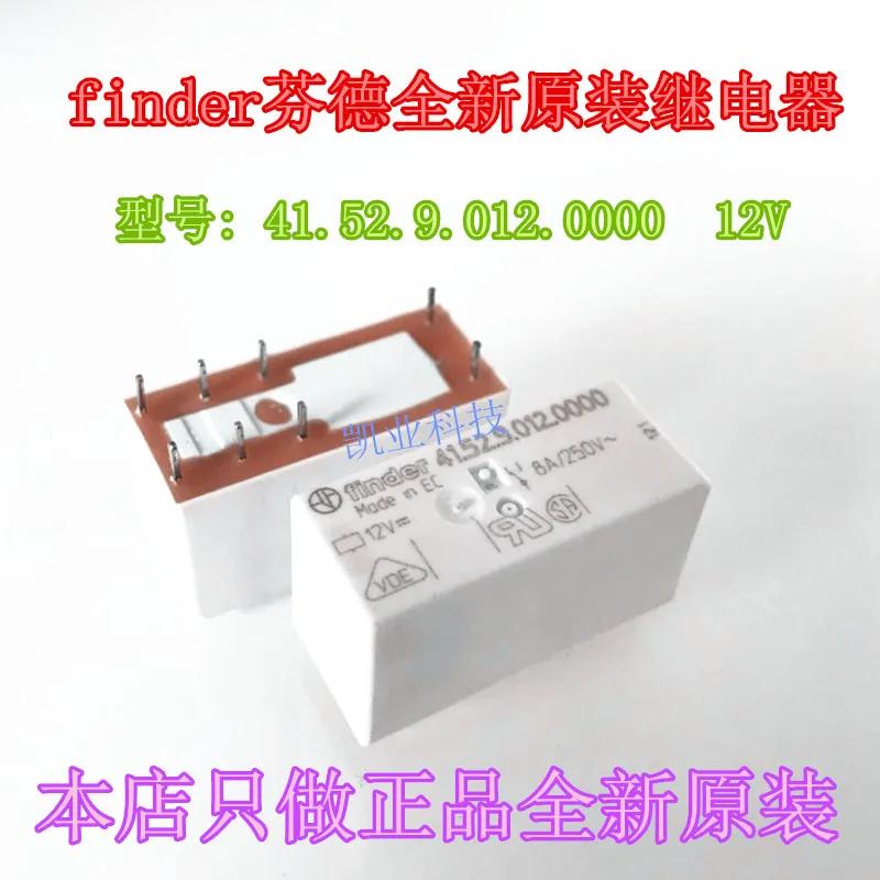 

41.52.9.012.0000 Relay 12V 8A 8PIN