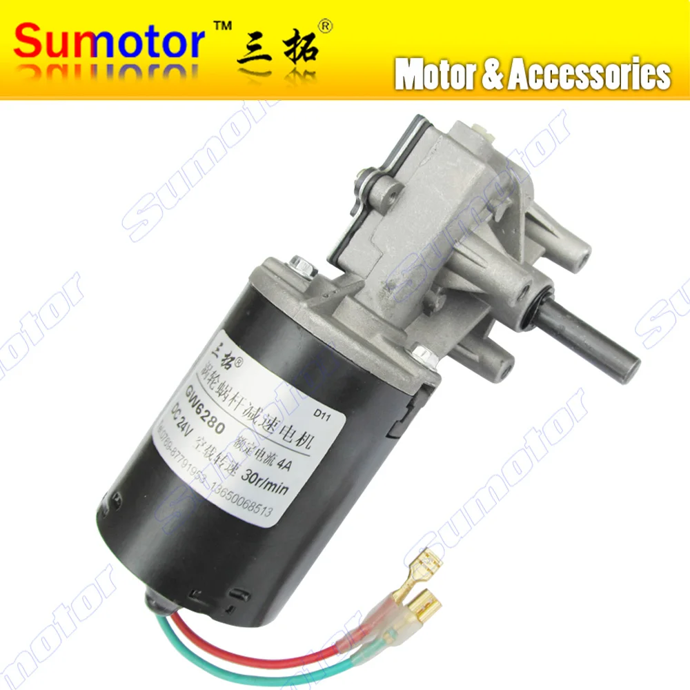 12V/24V DC Right Angle Reversible Electric Worm Gear Motor Electric Gear Motor 