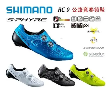 shimano shoes rc9