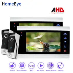 HomeEye 720 P AHD Видео дверной телефон видеодомофон домашняя система контроля доступа 2-2 обнаружения движения Охранная сигнализация широкий