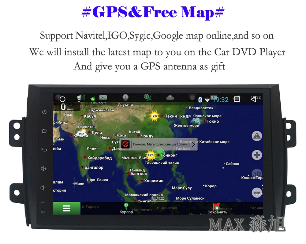Clearance MAX GPS Navigation System Android 8.1.0 Car DVD For Suzuki SX4 2006 -2013 Car Radio RDS Bluetooth Call 4G WiFi SWC Free Map 3
