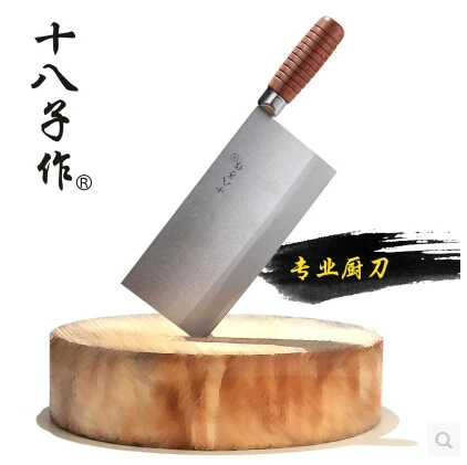  Free Shipping Shibazi Professional Chef Slicing Cooking Knife Advanced Compound Alloy Steel Mulberr - 32546121482