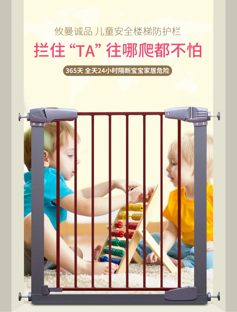 Baby child safety gate 0-6 years old child safety fence door baby stairs door fence pet dog fence safety gate