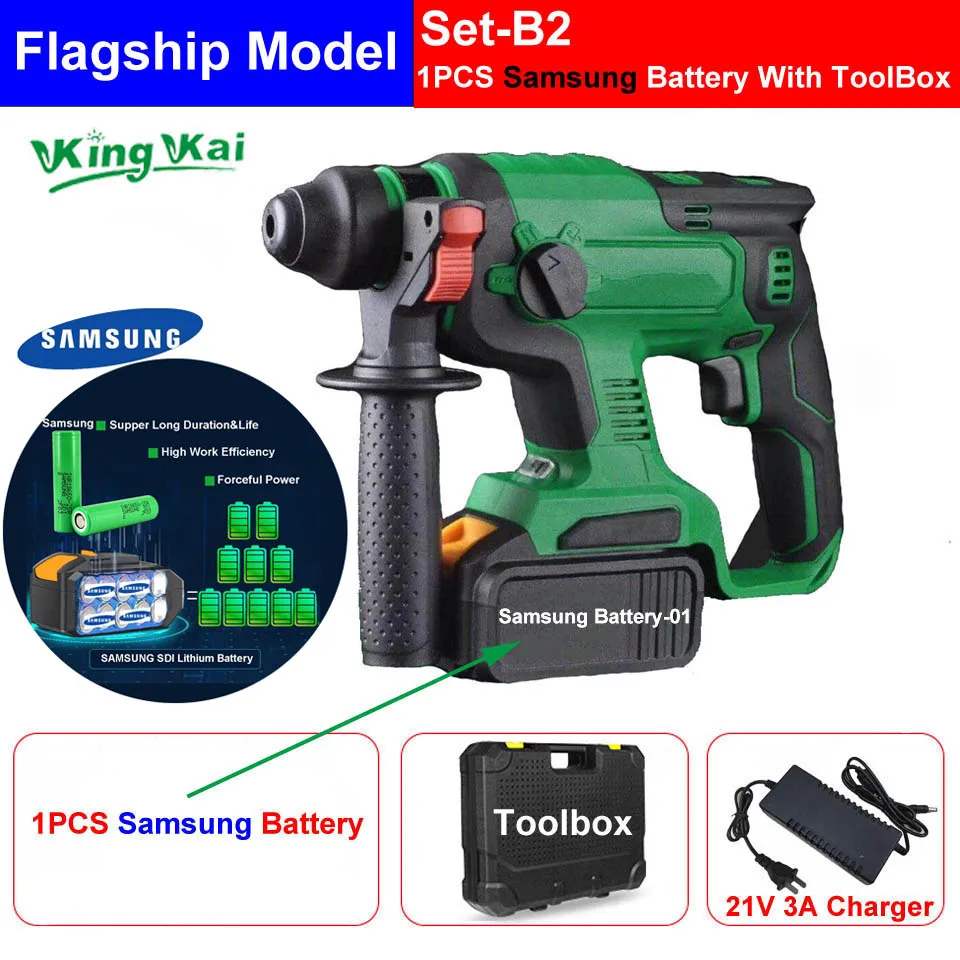 Flagship Set-B2 Samsung литиевая батарея бесщеточный долгий настенный молоток Аккумуляторная дрель Электрический Ударный Молоток дрель для украшения дома - Цвет: Flagship Set-B2
