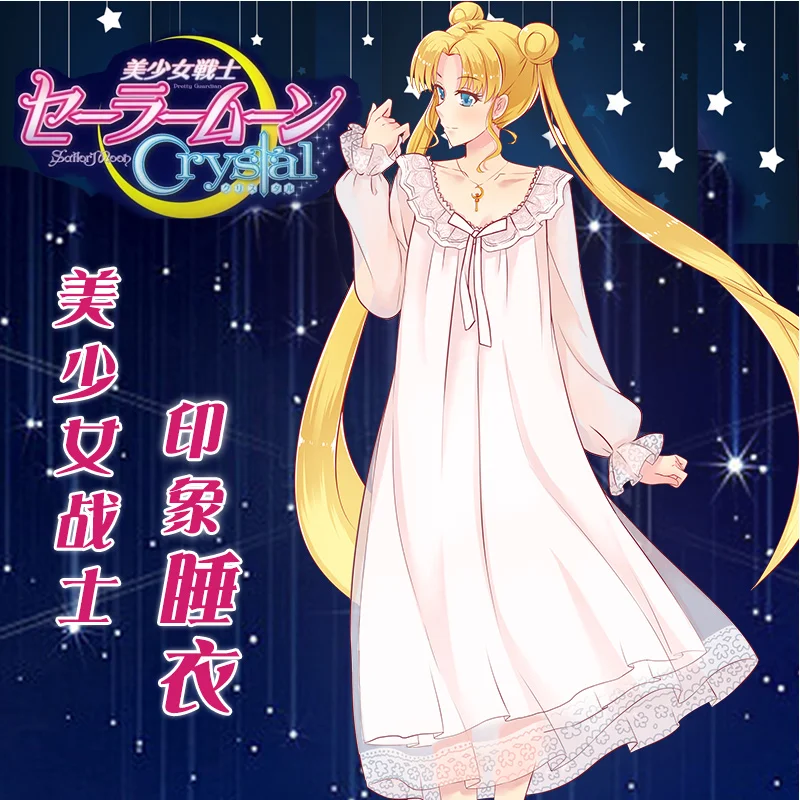 

New Design Sailor Moon Water ice Tsukino Usagi pajamas Princess Cosplay Costume lolita girls sleepwear Dress